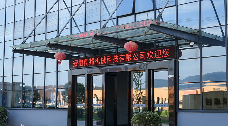 شرکت ماشین آلات Anhui Korbor ، Ltd. ،